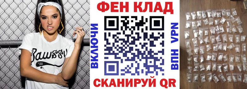 АМФ 98% Электросталь