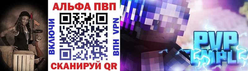 A PVP Crystall  Электросталь 