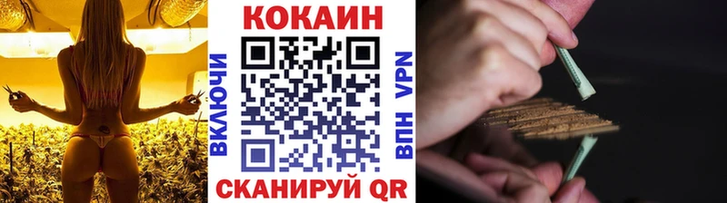 наркотики  Электросталь  Cocaine VHQ 