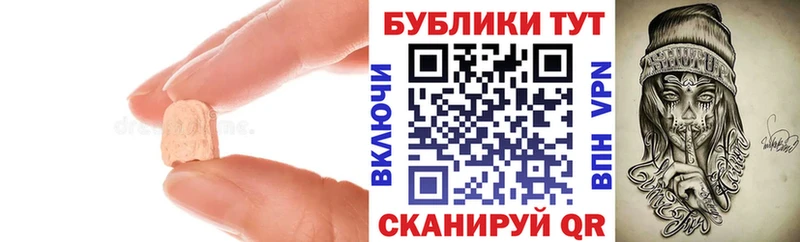 ссылка на мегу рабочий сайт  наркошоп  Электросталь  Экстази таблы 
