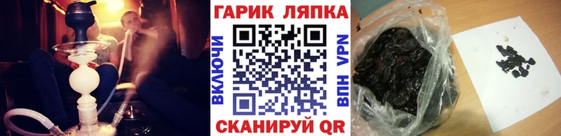 ГАШИШ ice o lator  Электросталь 
