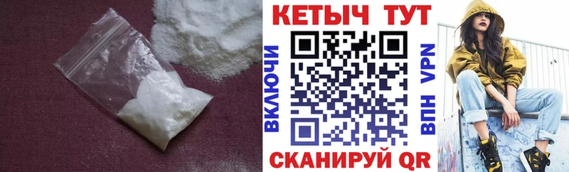 КЕТАМИН VHQ  цены   Электросталь 