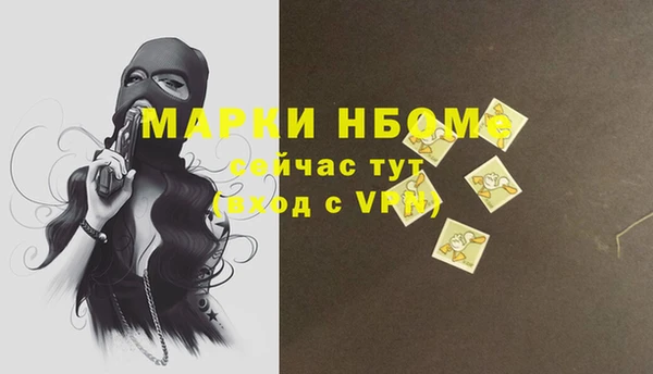 не бодяженный Абинск