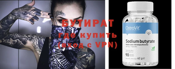 гидра Абаза