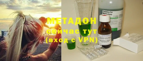не бодяженный Абинск
