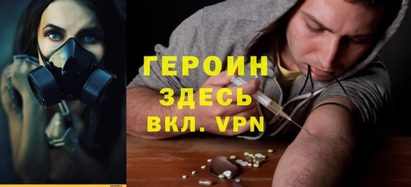 гидра Абаза