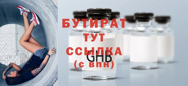 соль ск Усмань