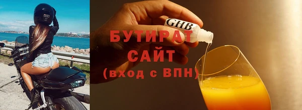 гидра Абаза