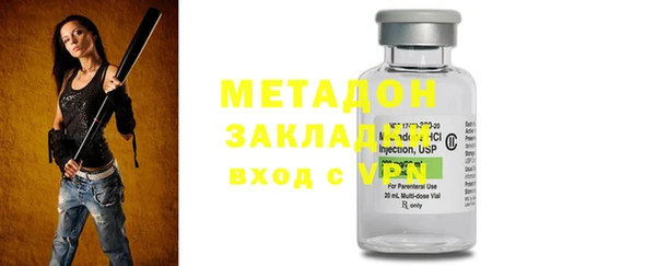 марки nbome Усолье-Сибирское