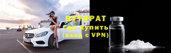 марки nbome Усолье-Сибирское