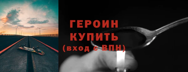 гидра Абаза