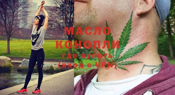 соль ск Усмань