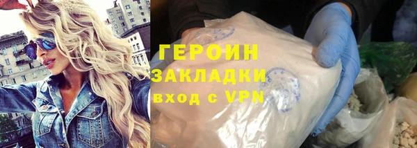 марки nbome Усолье-Сибирское