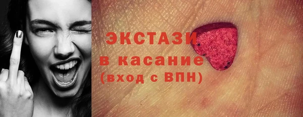 марки nbome Усолье-Сибирское