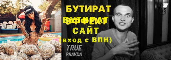 не бодяженный Абинск