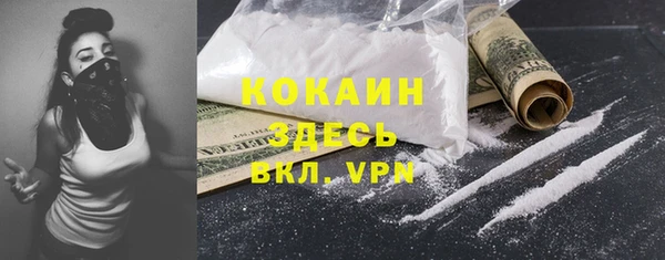 не бодяженный Абинск
