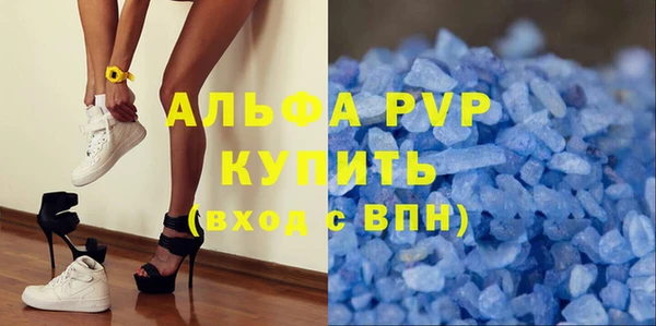 a pvp Абдулино
