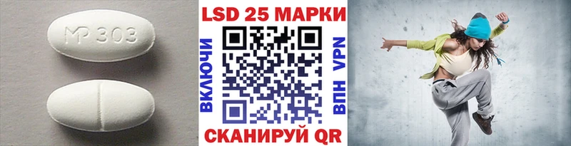 гидра онион  Электросталь  Лсд 25 экстази кислота 