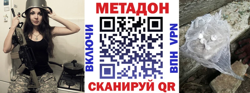Метадон VHQ  Электросталь 